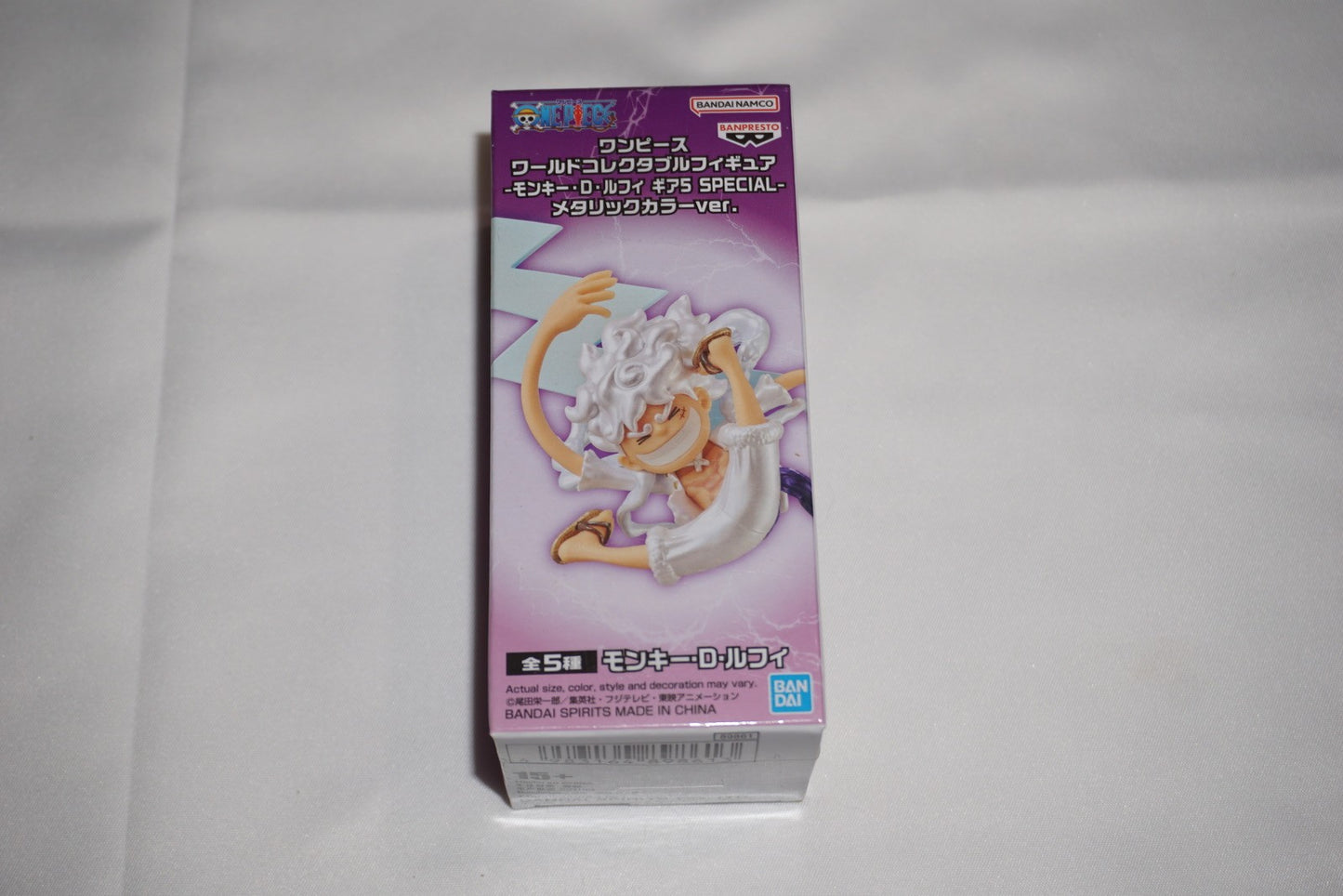 One Piece World Collectable Figure Monkey D Luffy Gear 5 Special Metallic NEW #2