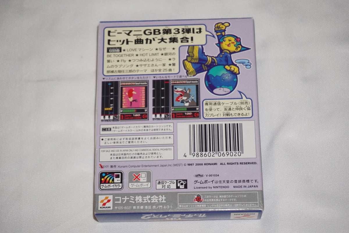 Beatmania Gacha Mix 2 (Game Boy Color GameBoy) Complete in Box CIB Japan Import