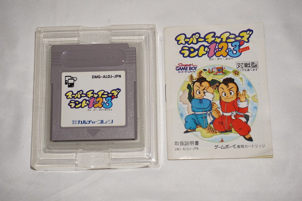 Super Chinese Land 1 2 3 (Nintendo Game Boy GameBoy) Complete CIB Japan Import