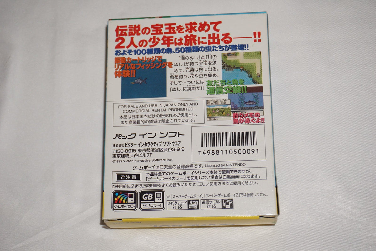 River Fishing 4 (Game Boy Color GameBoy) Complete in Box CIB Japan Import