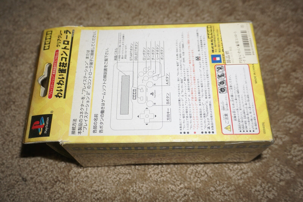 Hori Controller (Sony Playstation) NEW In Box W/ Screen Rare
