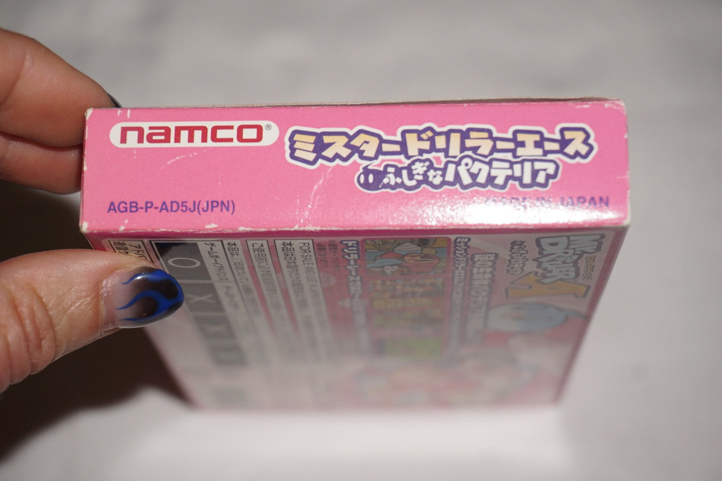 Mr Driller A Ace (Game Boy Advance GBA GameBoy) Complete CIB Japan