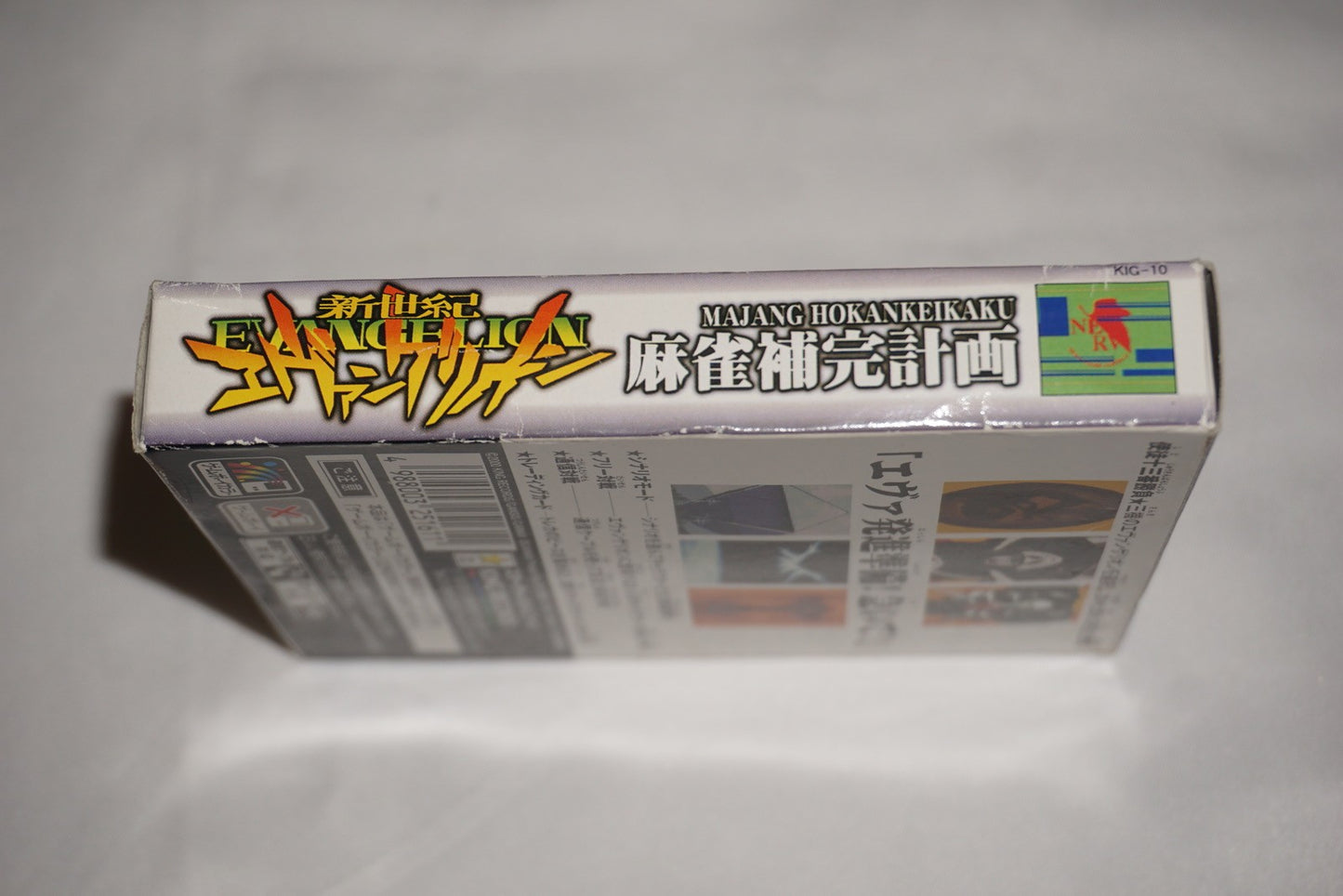 Neon Genesis Evangelion Mahjong (Game Boy Color) Complete CIB Japan Import JP