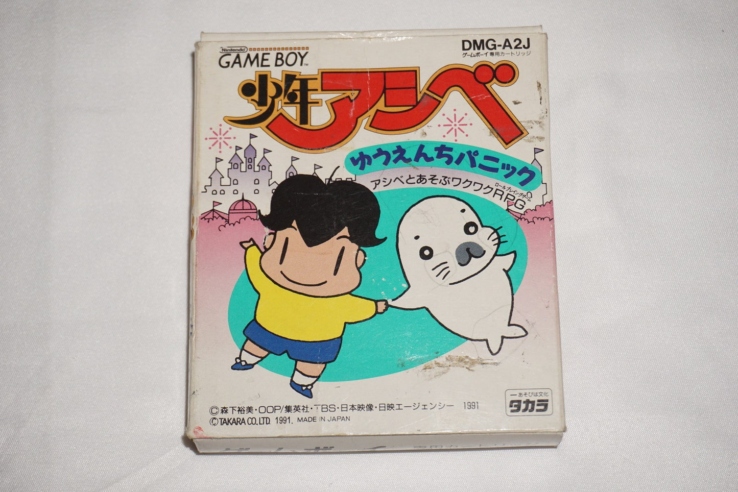 Takara Shonen Ashibe Yuenchi Panic (Game Boy GameBoy) Complete CIB Japan Import