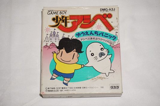 Takara Shonen Ashibe Yuenchi Panic (Game Boy GameBoy) Complete CIB Japan Import