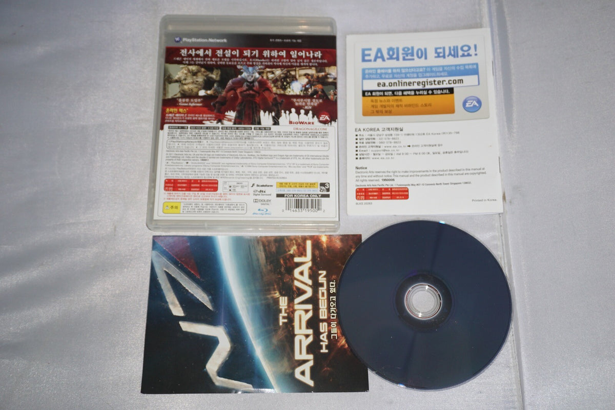 Dragon Age II 2 (Playstation 3 ps3) Complete KOREAN Import