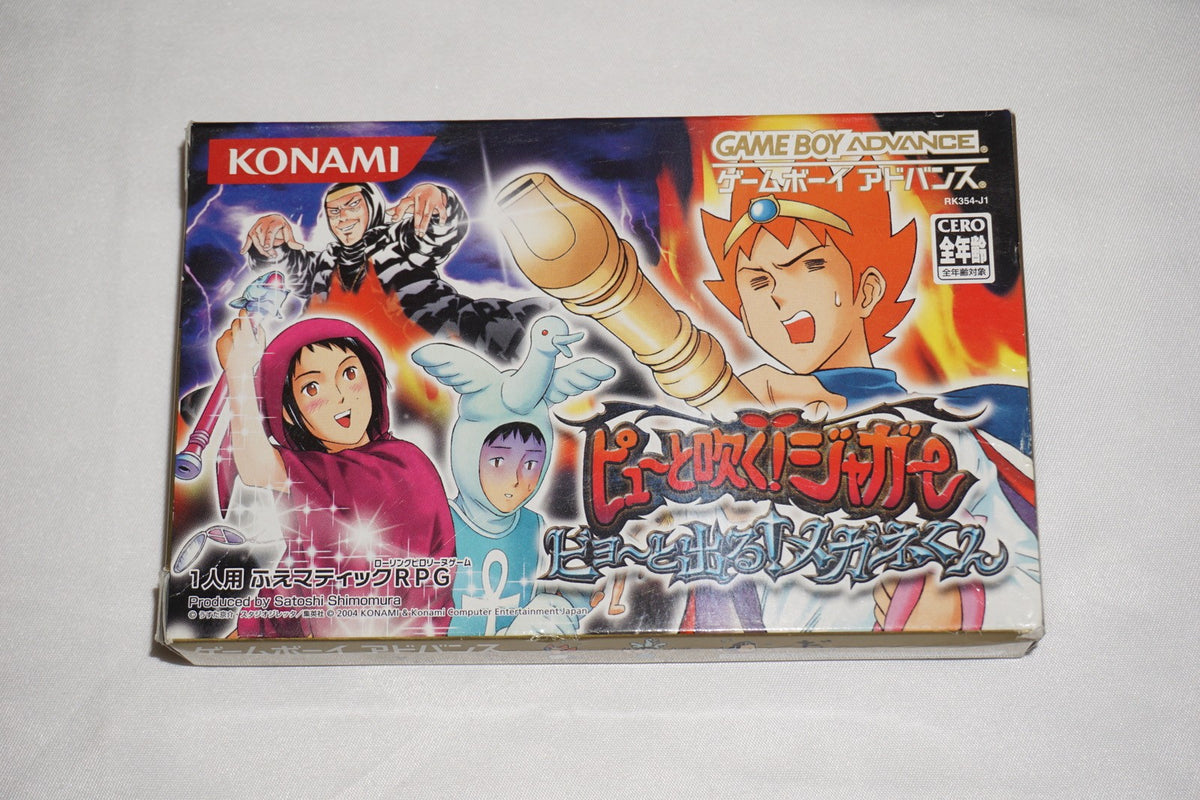 Pyuu to Fuku! Jaguar: Byoo to Deru (Game Boy Advance GBA) Complete CIB Japan