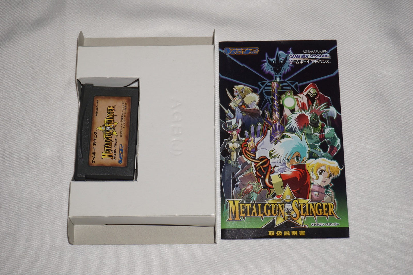 Metalgun Slinger (Game Boy Advance GBA GameBoy) Complete in Box CIB Japan