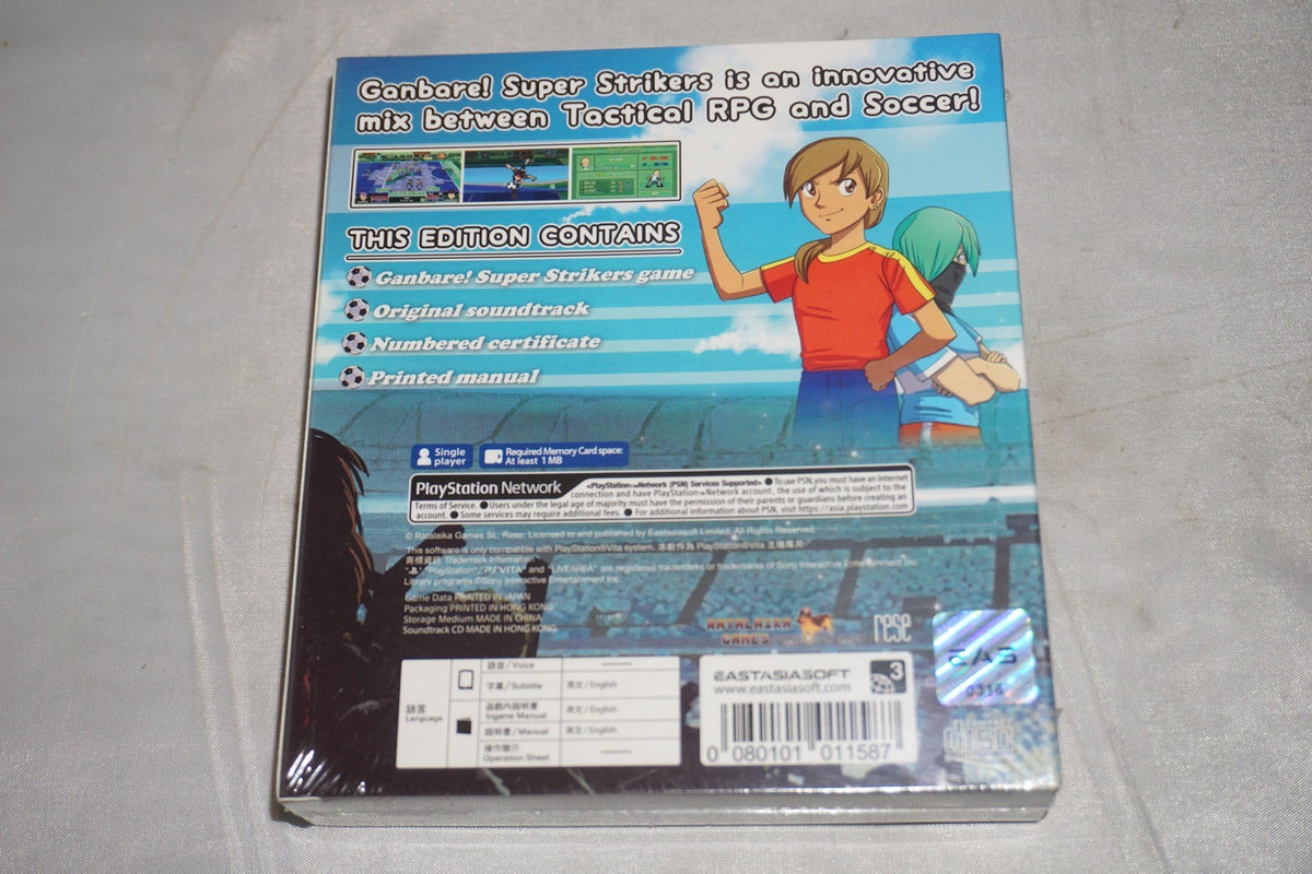 Ganbare Super Strikers Limited (Sony Vita) NEW Factory Sealed
