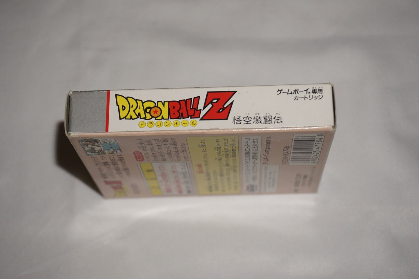 Dragonball Z Goku Gekitouden (Game Boy GameBoy) Complete in Box CIB Japan JP