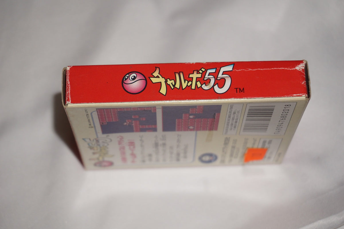 Chalvo 55 (Nintendo Game Boy GameBoy) Complete in Box CIB Japan Import JP