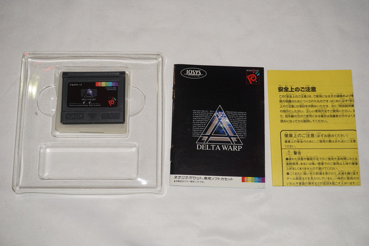 Delta Warp (Neo Geo Pocket Color) Complete in Box CIB