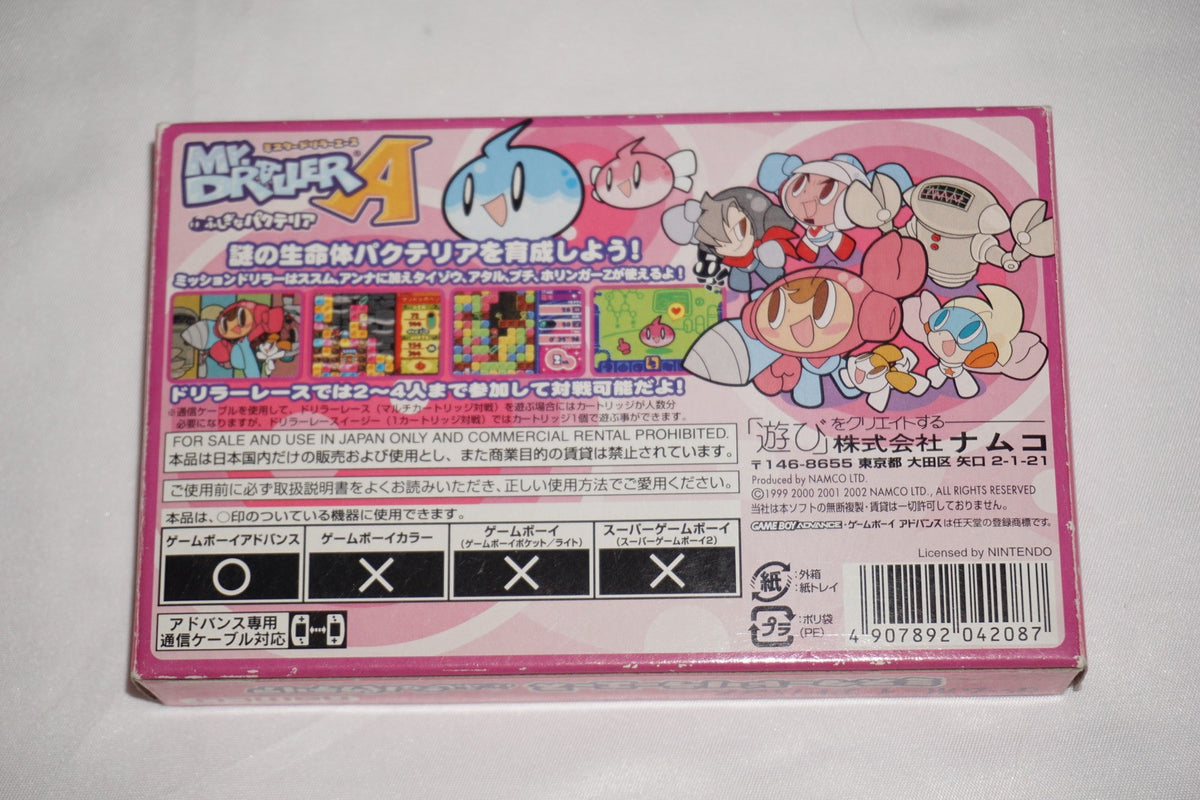 Mr Driller A Ace (Game Boy Advance GBA GameBoy) Complete CIB Japan