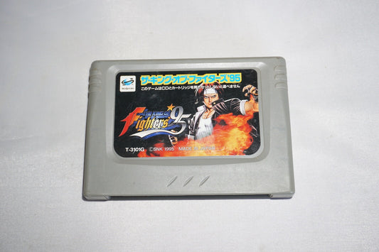 King of Fighters 95 Ram Cart (Sega Saturn) Cart Only JAPAN Import