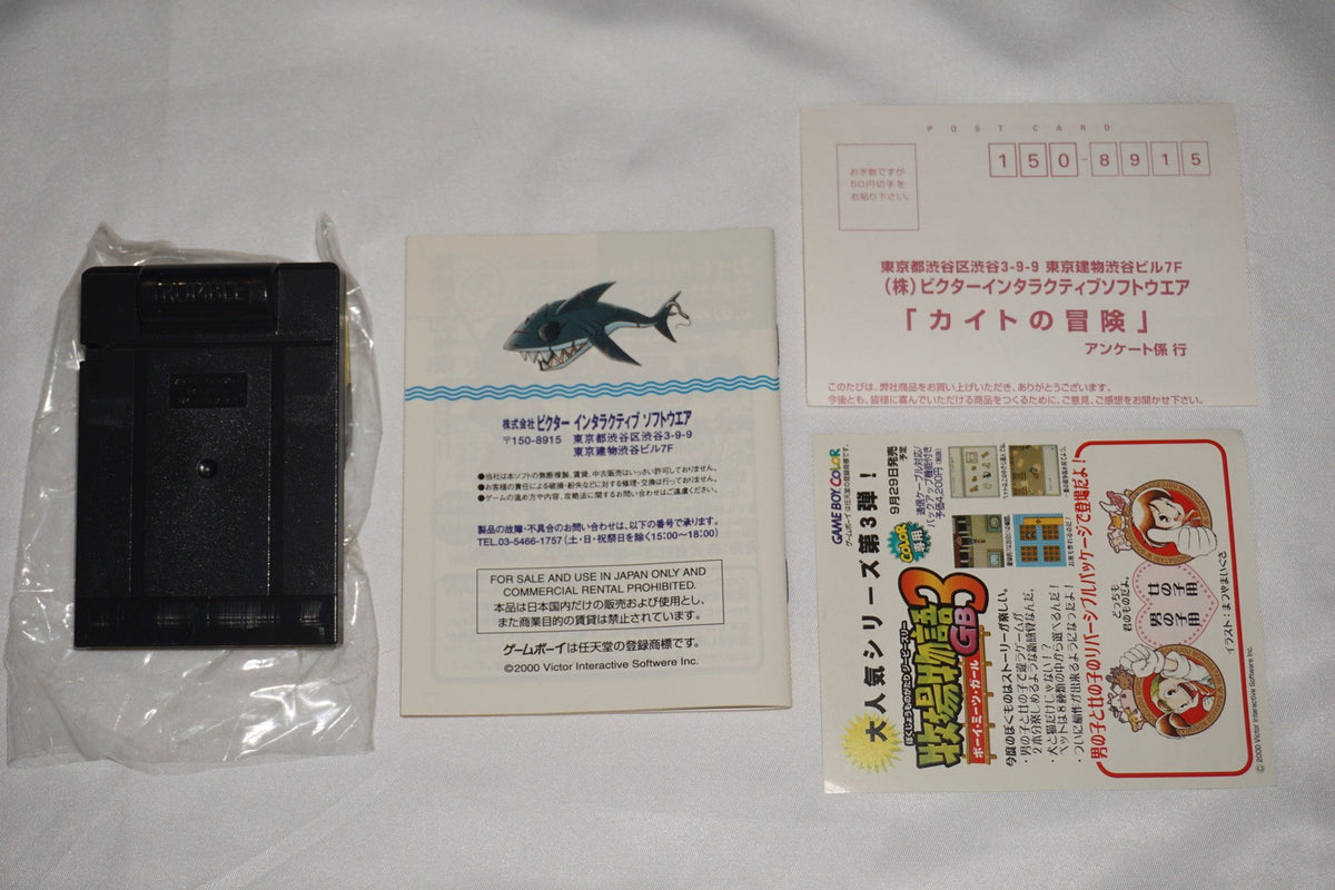 Kaito No Boken Nushitsuri Adventure (Game Boy Color GameBoy) Complete CIB Japan