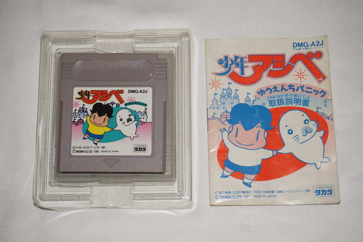 Takara Shonen Ashibe Yuenchi Panic (Game Boy GameBoy) Complete CIB Japan Import