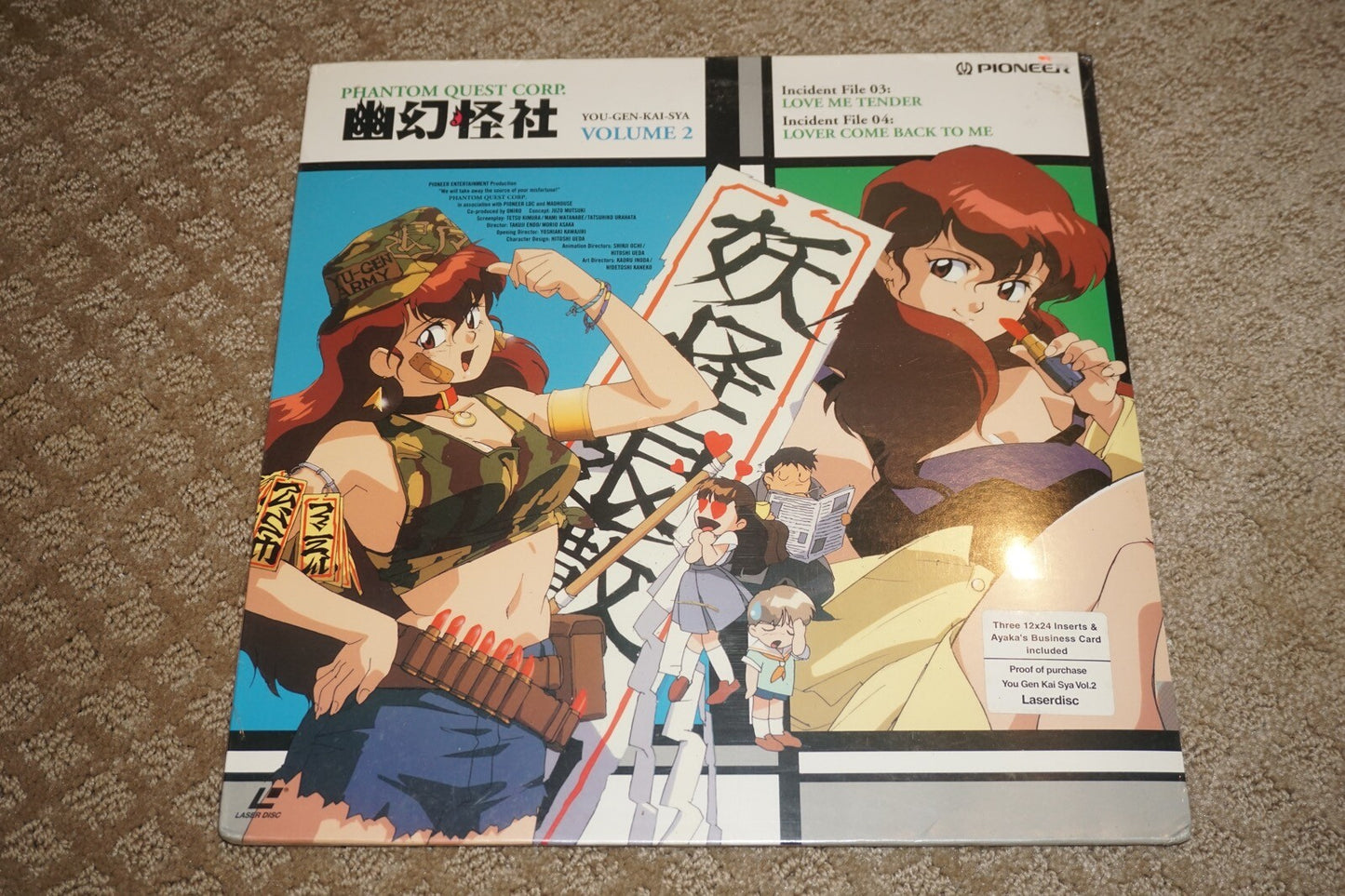 Phantom Quest Corp.: You-Gen-Kai-Sya, LaserDisc Vol 2 NEW Sealed