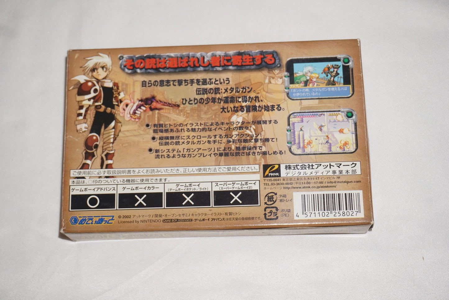 Metalgun Slinger (Game Boy Advance GBA GameBoy) Complete in Box CIB Japan