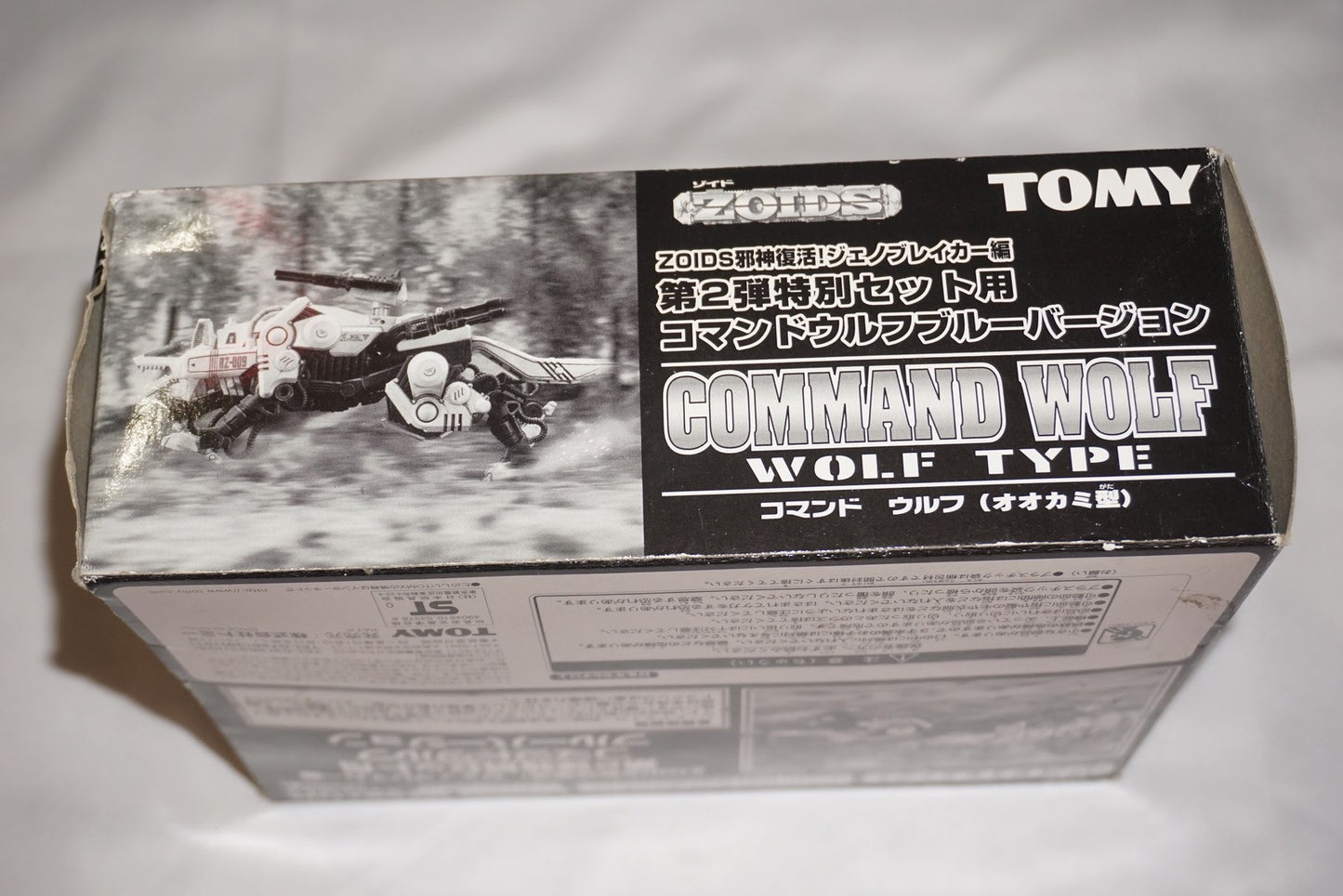 Blue Command Wolf Zoids Game Boy Color Figure with Box Japan