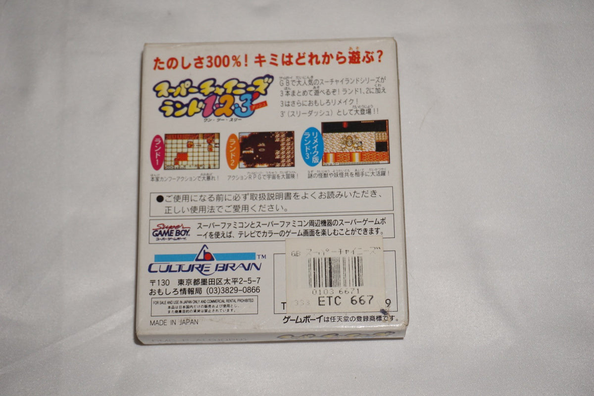 Super Chinese Land 1 2 3 (Nintendo Game Boy GameBoy) Complete CIB Japan Import