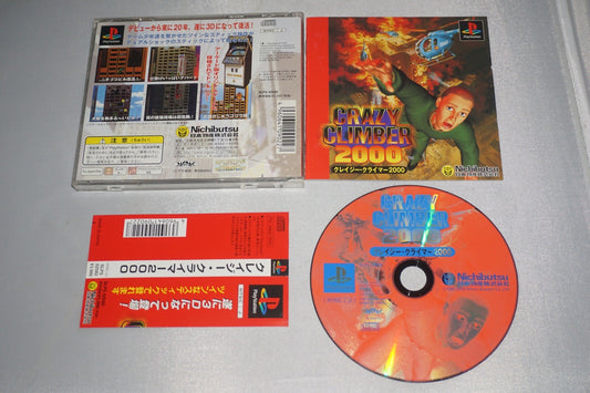 Crazy Climber 2000 (Sony Playstation 1 ps1) Complete w/ Spine JAPAN