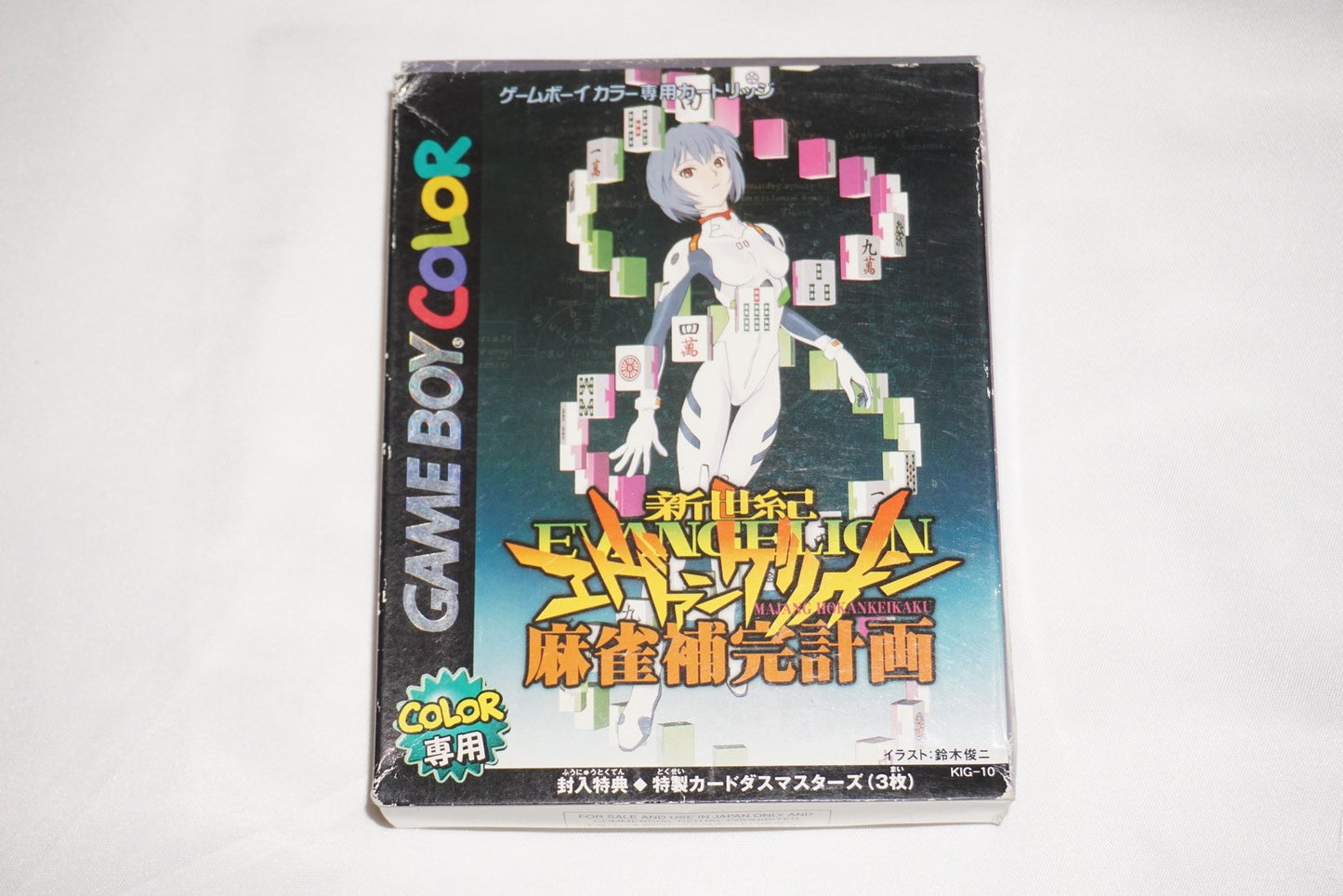 Neon Genesis Evangelion Mahjong (Game Boy Color) Complete CIB Japan Import JP