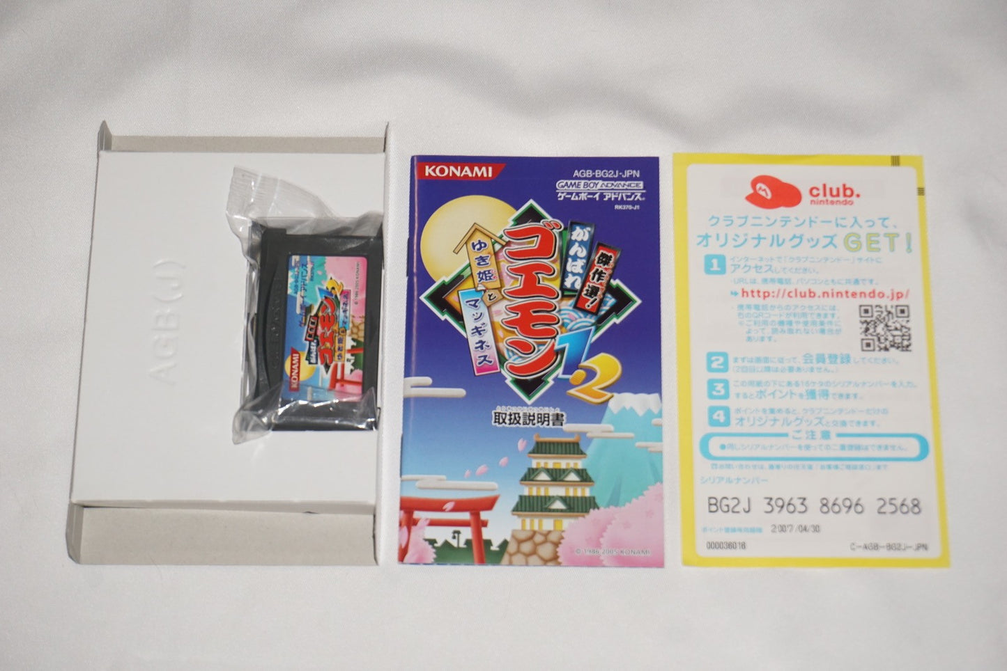 Ganbare Goemon 1 & 2 Kessakuse (Game Boy Advance GBA GameBoy) Complete CIB Japan