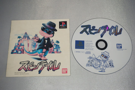 Spin Tail (Sony Playstation 1 ps1) w/ Manual JAPAN