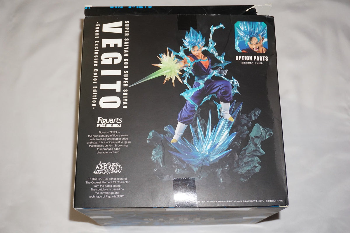 Dragonball Z Vegito Event Exclusive Figure with Box Figuarts Zero