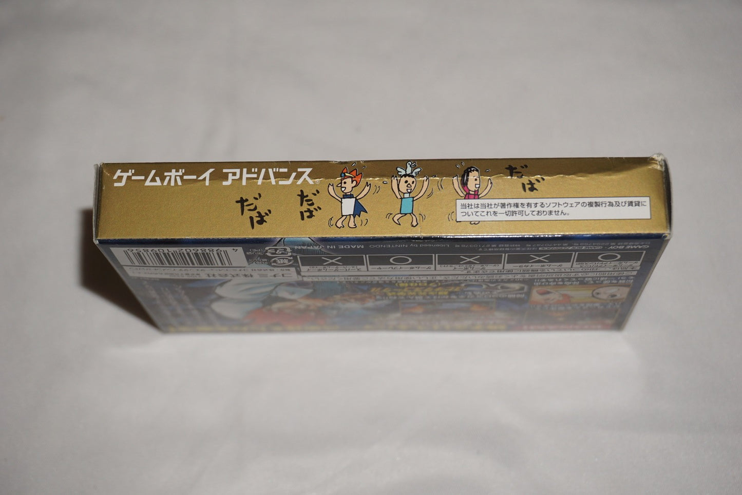 Pyuu to Fuku! Jaguar: Byoo to Deru (Game Boy Advance GBA) Complete CIB Japan