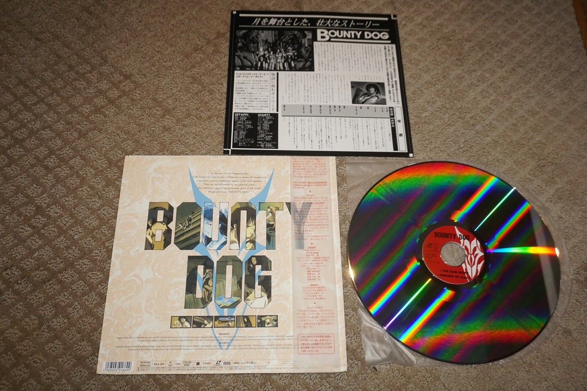 Bounty Dog Code I 1 Anime Laserdisc Japan Import