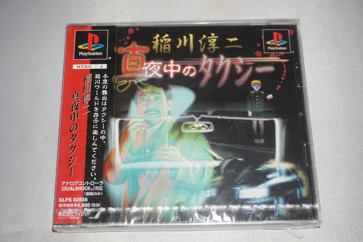 Inagawa Junji Mayonaka No Taxi (Playstation 1 ps1) NEW Sealed