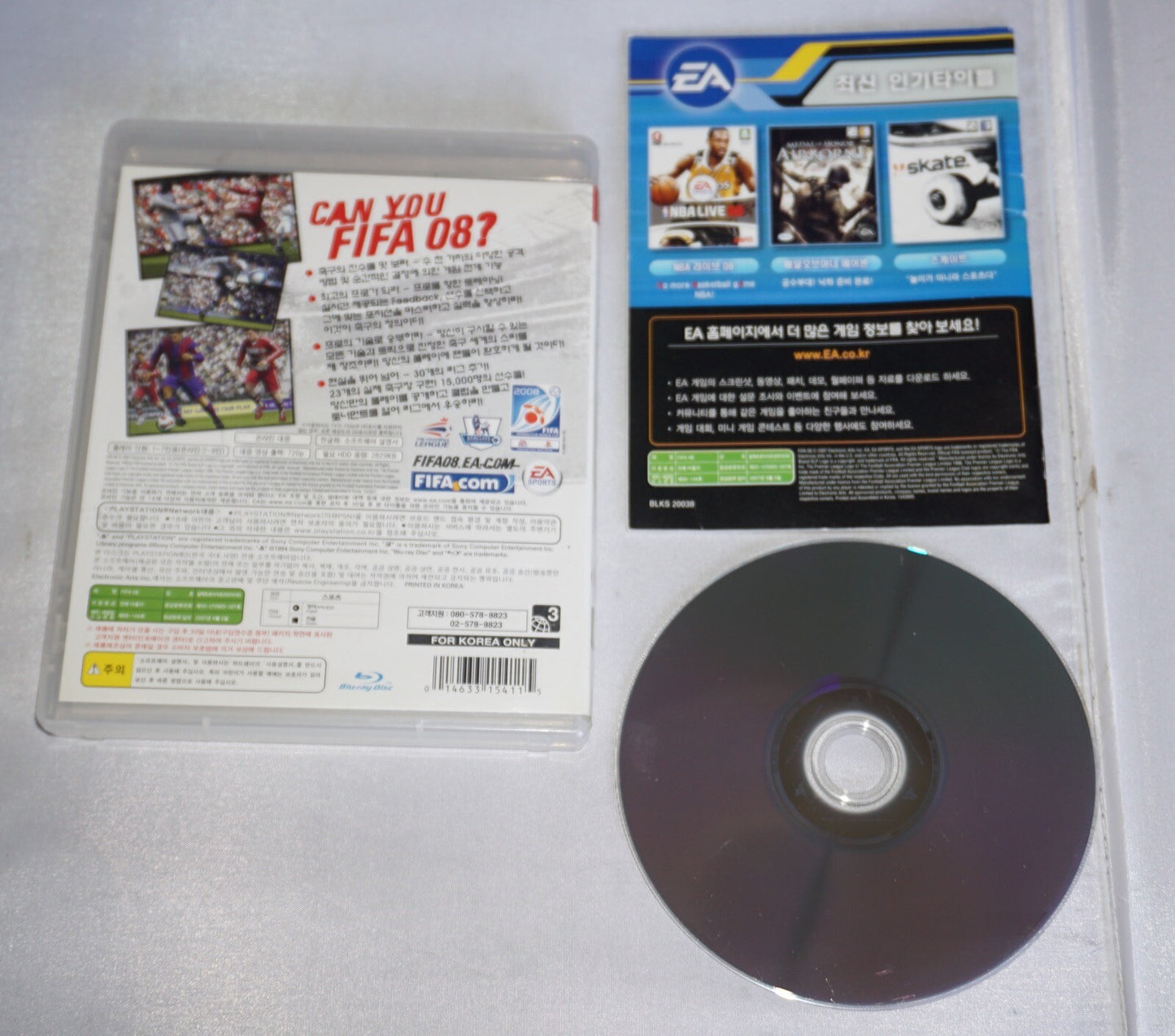 Fifa 08 (Sony Playstation 3 ps3) Complete KOREAN Import