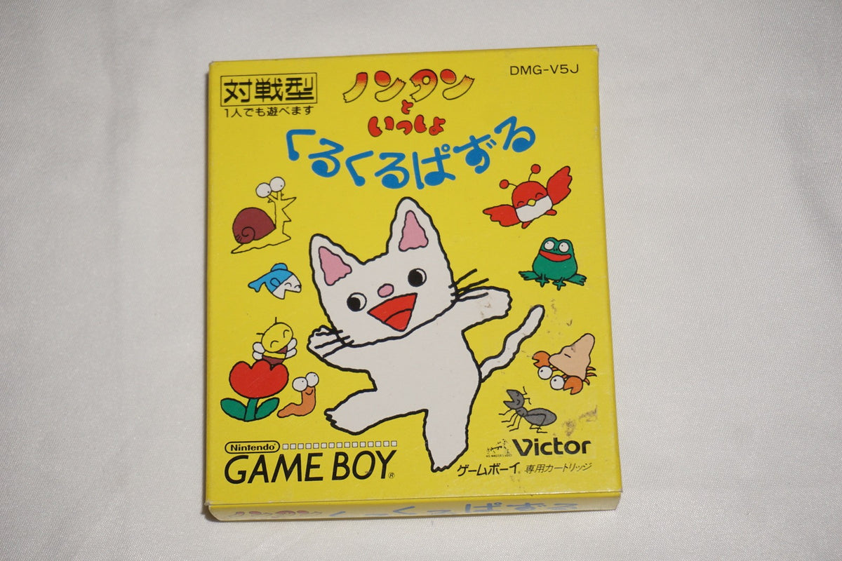 Nontan to Issho (Nintendo Game Boy GameBoy) Complete in Box CIB Japan Import JP