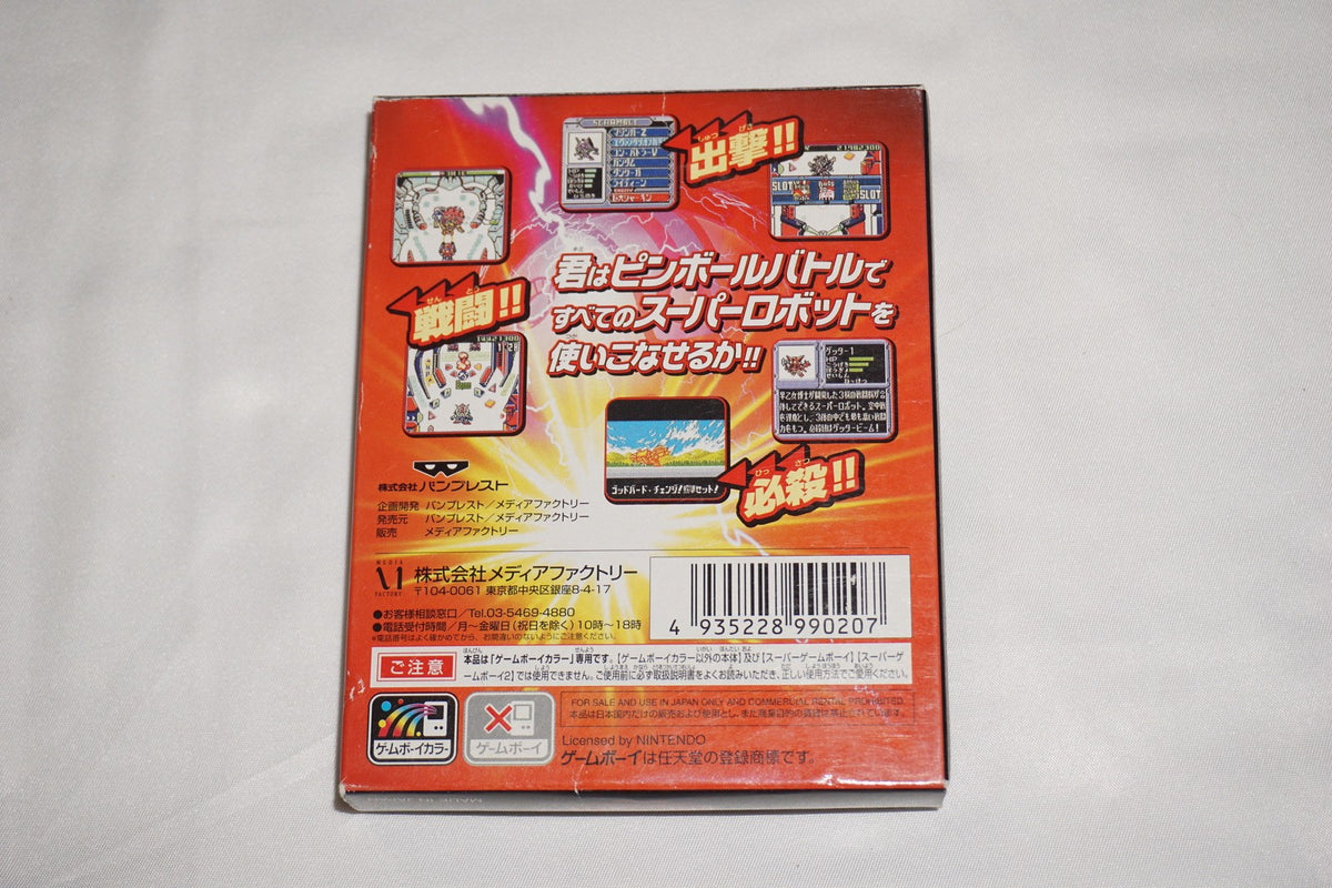 Super Robot Pinball (Game Boy Color GameBoy) Complete in Box CIB Japan Import