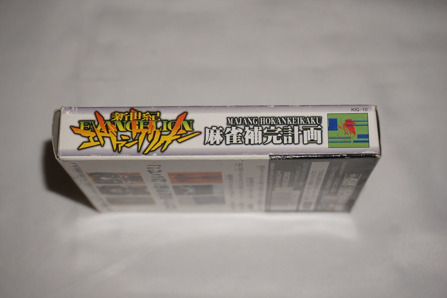 Neon Genesis Evangelion Mahjong (Game Boy Color) Complete CIB Japan Import JP