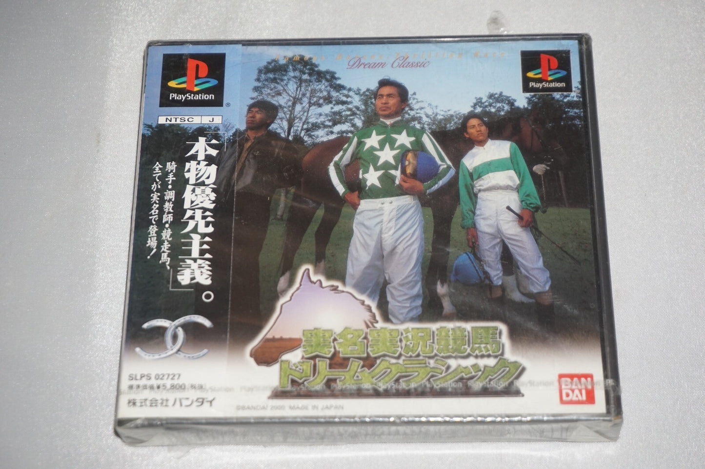 Dream Classic Jitsumei Jikkyou Keiba (Playstation 1 ps1) NEW Sealed