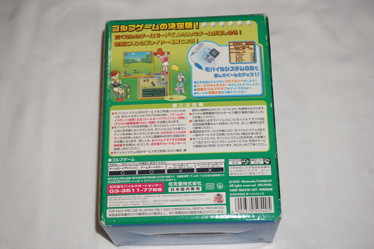 Mobile Golf (Game Boy Color GameBoy) Complete in Box w/ Adapter CIB Japan Import