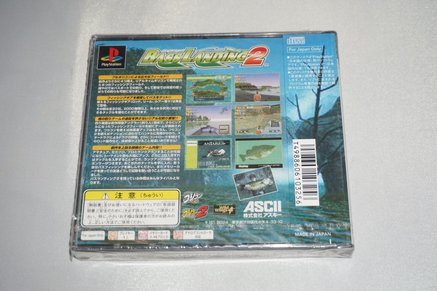 Bass Landing 2 (Sony Playstation 1 ps1) NEW Sealed JAPAN