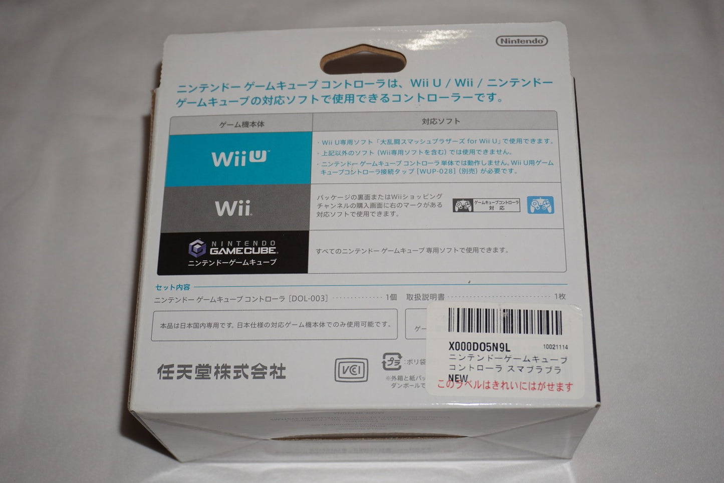 Black Gamecube Controller (Nintendo Wii U) NEW in Box JAPAN Smash Bros