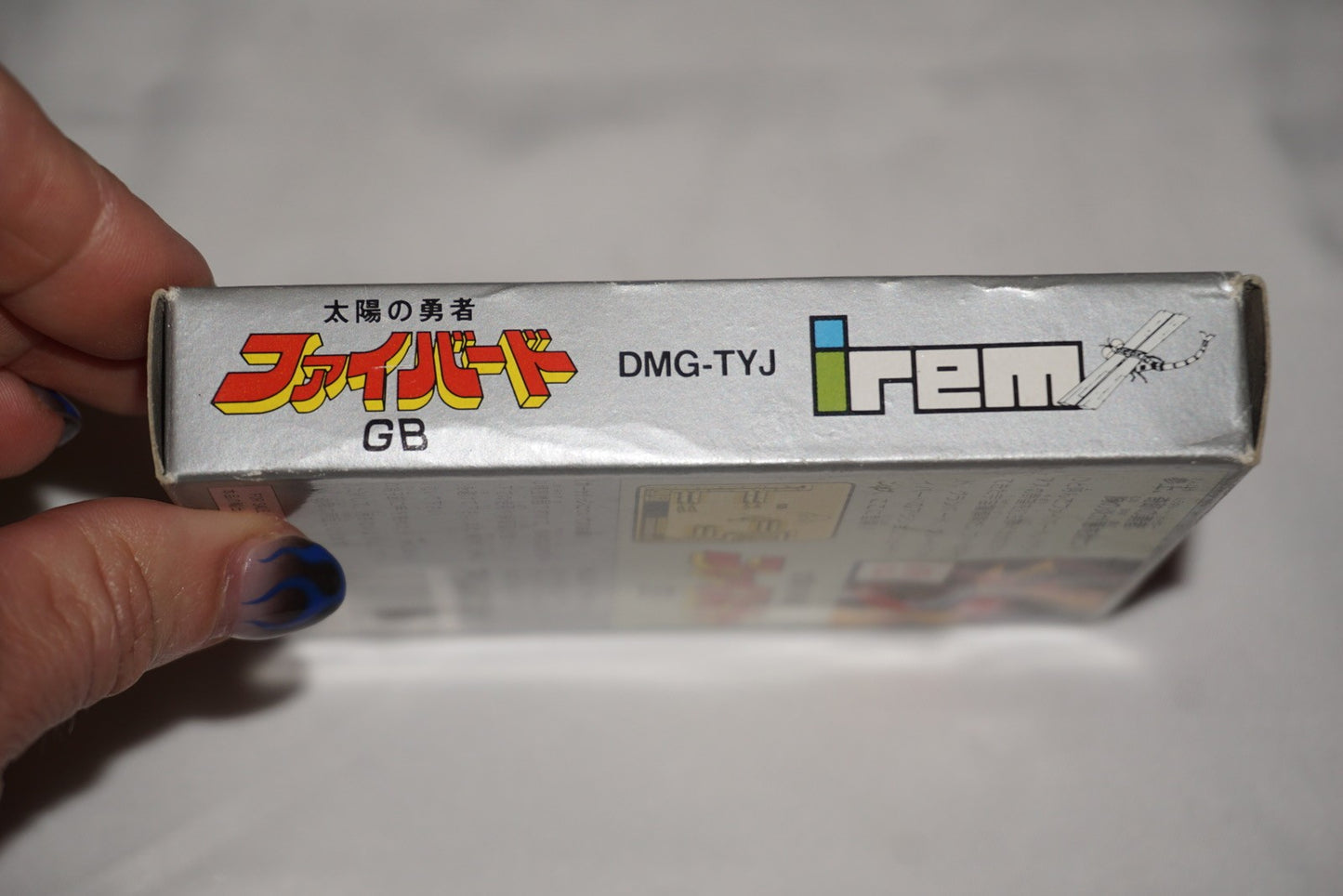 Fighbird (Nintendo Game Boy GameBoy) Complete in Box CIB Japan Import JP